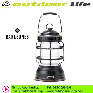 ตะเกียง led Barebones Forest Lantern black