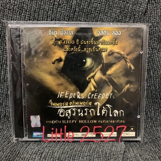 JEEPERS CREEPERS / จีพเพอร์ส ครีพเพอร์ส อสูรนรกใต้โลก (DVD)