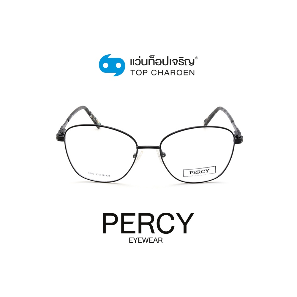 PERCY แว่นสายตาทรงเหลี่ยม 8600-C1 size 53 By ท็อปเจริญ