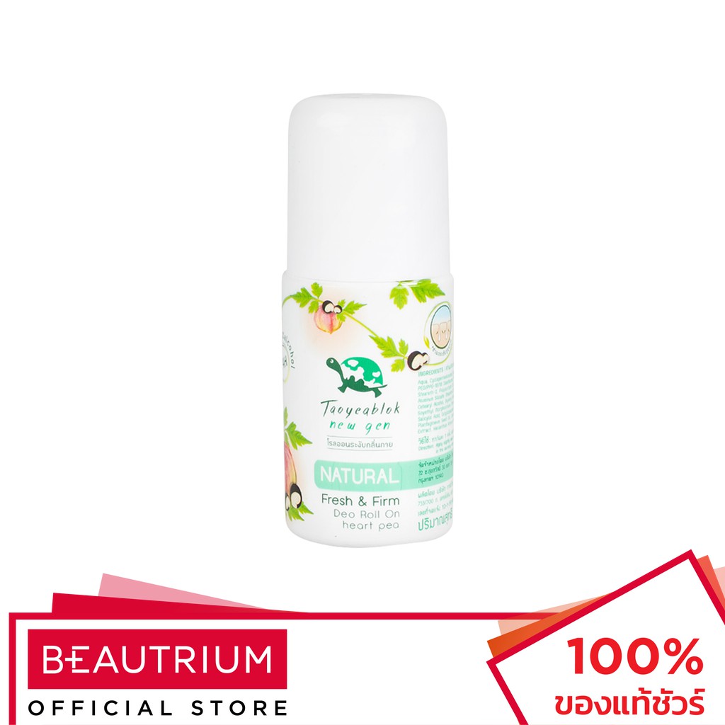 TAOYEABLOK New Gen Fresh & Firm Deo Roll On Heart Pea โรลออนระงับกลิ่นกาย 30g