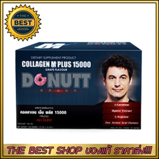 DONUT Collagen M Plus (10ซอง)