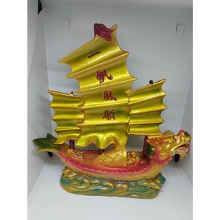 เรือมังกรทอง ทำจากเรซิน เชื่อกันว่าเป็นสัญลักษณ์ของการค้าขาย นำมาซึ่งความอุดมสมบูรณ์และความสำเร็จ