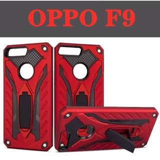 [ส่งจากไทย] Case OPPO F9 เคสหุ่นยนต์ Robot case เคสไฮบริด มีขาตั้ง เคสกันกระแทก TPU CASE สินค้าใหม่