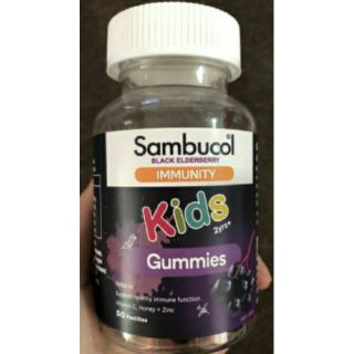 Sambucol gummies 50 ซัมบูเคิล กัมมี่เม็ดขวดใสexp 2025