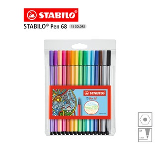 [Official Store] STABILO Pen 68 ปากกา ปากกาสี หมึกน้ำ Fibre-Tip Pen Set 15 สี