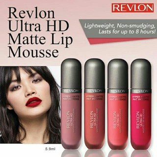 Revlon Ultra HD Lip Mousse Hyper Matte เรฟลอน อัลตร้า เอชดี ลิป มูส ไฮเปอร์ แมท