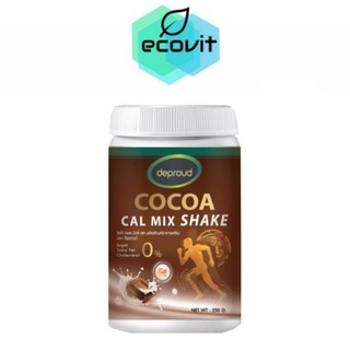 Deproud Cocoa Cal Mix shake ดีพราว โกโก้ ขนาด 250 g. โกโก้เพิ่มสูง