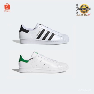 Adidas Superstar, Adidas Stansmith EG4958,M20324 ของแท้ 100%