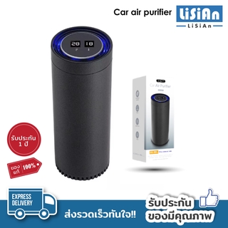 เครื่องฟอกอากาศ Figo car air purifier กรองฝุ่น PM2.5  เครื่องฟอกอากาศในรถยนต์ รับประกัน1ปี