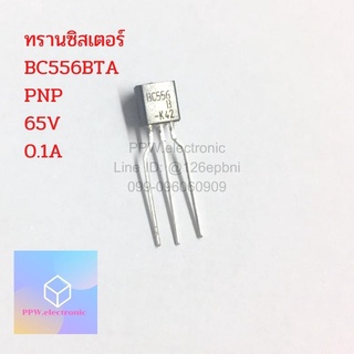 20ชิ้น ทรานซิสเตอร์ Transistor CB556BTA PNP 65V/0.1A TO-92 สำหรับ Switching และ Amplifier Applications สินค้ามีพร้อมส่ง