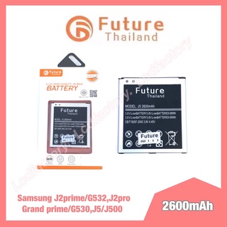 แบต แบตเตอรี่ battery Samsung J2prime/G532,J2pro Grand prime/G530,J5/J500 งานแท้ future Thailand