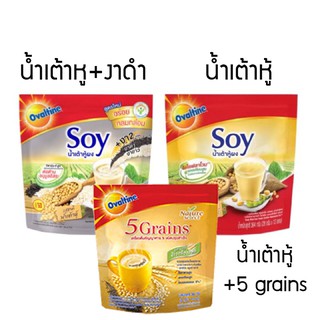 Ovaltine โอวัลติน ซอย /งาดำ/ไฟว์เกรนส์  (1ห่อ/13ซอง)