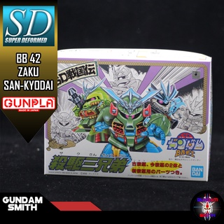 พร้อมส่ง SD BB 42 ZAKU SAN-KYODAI