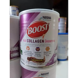 BOOST Add Collagen บูสท์ แอด คอลลาเจน เครื่องดื่มผสมคอลลาเจน วิตามินและแร่ธาตุ รสดาร์กช็อกโกแล็ต 400 กรัม