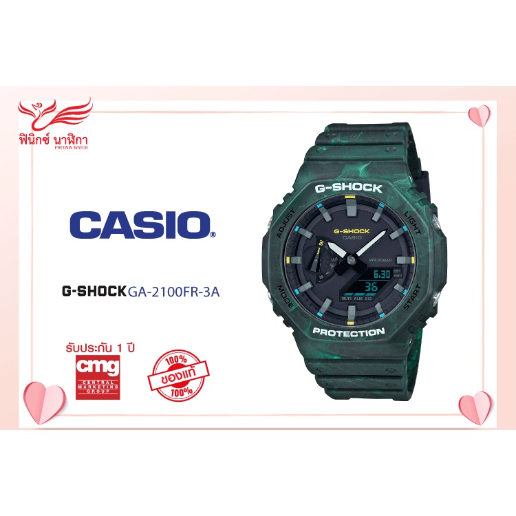 นาฬิกา CASIO G-SHOCK ซีรีส์ GA-2110FR