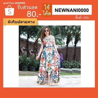 ✅เก็บปลายทาง✅ MaxiDress แม็กซี่เดรสแขนกุด พิมพ์ลาย /5399/