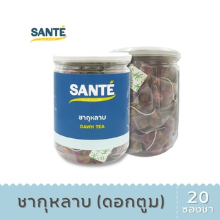 SANTÉ ซานเต้ ชากุหลาบ ดอกตูม นำเข้า ชาดอกไม้ พร้อมชง 2กรัมx20ซองชา