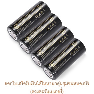 ถ่านชาร์จ 26650 Liitokala 5000 mAh จ่ายกระแสคงที่ 20 A กระชากได้ 50 A แท้ ราคาต่อก้อน