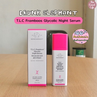 (ลด 20% โค้ด 20DDXTRA915) Drunk Elephant T.L.C. Framboos Glycolic Skincare Night Serum ของแท้ ชอปไทย