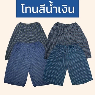 กางเกงอาม่าคนแก่ เอวยืดใส่สบาย ใส่อยู่บ้าน ลายดอก ผ้านิ่ม