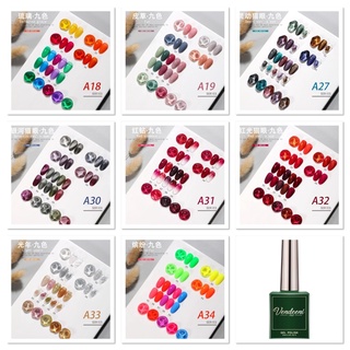 สีvendeeni สีไซรัป กลิสเตอร์ ลูกแก้ว สีพื้น🌈💅🏻15ml สีแน่น ไม่หด❇️เซ็ต9สี🌟💎แถมฟรีชาร์จสีค่ะ