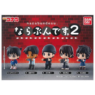 Gashapon Detective Conan Narabundesu Vol.2 กาชาปองโคนัน