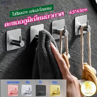 ตะขอสแตนเลส ตะขอติดผนัง ตะขอ 3M ไม่ต้องเจาะ ขอขึ้น hook up