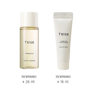 (🌼แท้ / พร้อมส่ง🌼) ขนาดทดลองT’else Kombucha Teatox Essence 20ml. / Teatox Cream 10ml.