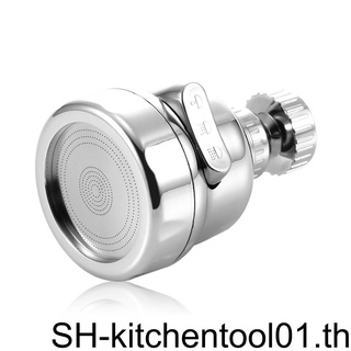 Swivel Universal Sink Faucet Water-Saving Tap Diffuser Nozzle Kitchen Flexible Attachment Water Filter Accessories