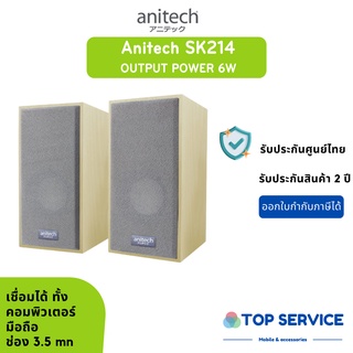 ลำโพง anitech USB 3.5mn Speakrs ประกัน 2ปี