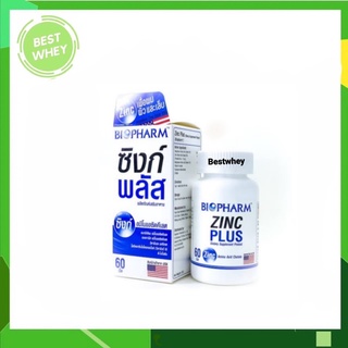 BIOPHARM ZINC PLUS 60 TAB ไบโอฟาร์ม ซิงก์ พลัส บรรจุ 60 เม็ด(4833)