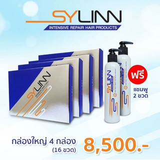 🔆ส่งฟรี🔆 Sylinn ชุดปลูกผม โทนิค 4 กล่องใหญ่ แถมฟรี แชมพู 2 ขวด