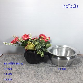 กระโถนอลูมิเนียม กระโถนพระ กระโถนบ้วนน้ำหมาก กระโถนอาเจียน ย้อนยุคNo. 12 cm. Set 1 pcs.