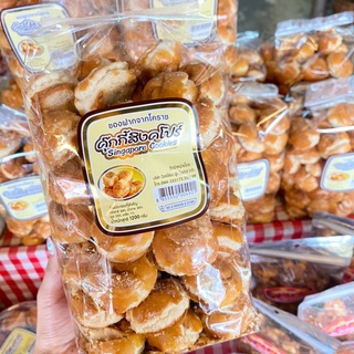 คุ๊กกี้สิงคโปร์🍪ถุงใหญ่ อร่อยละมุนมากกก 1200g พร้อมส่ง🌟 ของใหม่