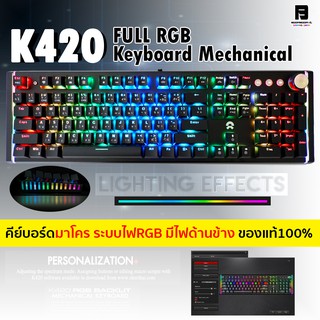 OKER K420 RGB Blacklit USB ไฟทะลุตัวอักษร คีย์บอร์ดเกมมิ่งบลูสวิตซ์ ของแท้100%