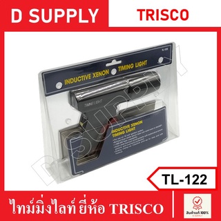 ไทม์มิ่งไลท์ TRISCO TL-122 //สินค้าพร้อมส่ง