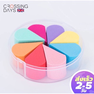 ฟองน้ำแต่งหน้า colour cake sponge แปรงแต่งหน้า ใช้ตบรองพื้น 1กล่อง/8ชิ้น