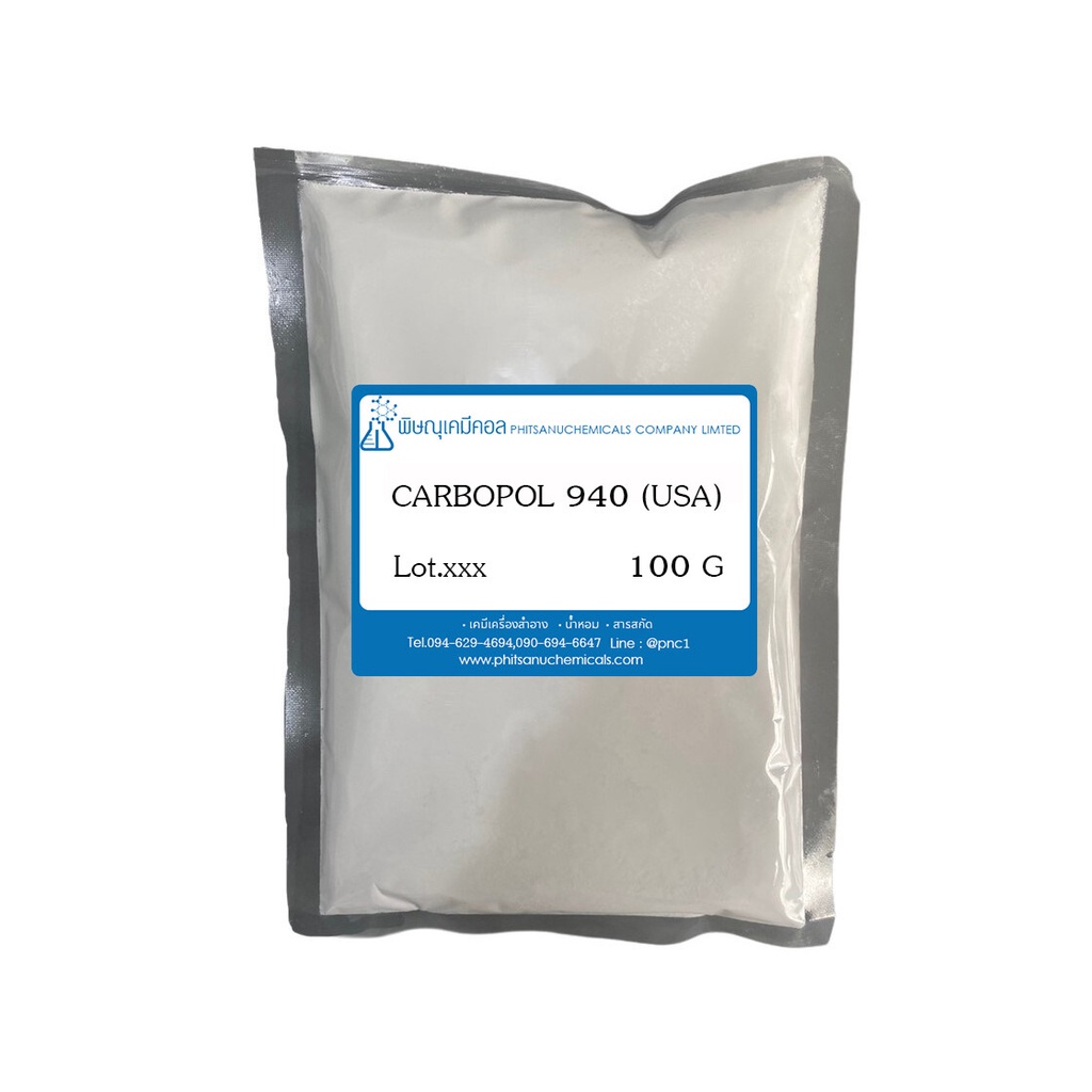 Carbopol 940 [USA] 100 G : คาร์โบพอล 940 [อเมริกา] 100 กรัม // เคมีเครื่องสำอาง