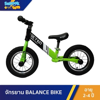 Sanooktoys BALANCE BIKE จักรยานทรงตัว จักรยานขาไถทรงตัว จักรยานสำหรับเด็กเล็ก