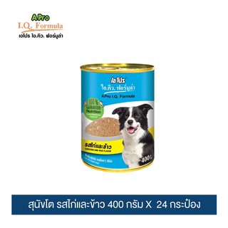 เอ โปร ไอ.คิว. ฟอร์มูล่า อาหารสุนัขชนิดเปียก รสไก่และข้าว ขนาด 400ก. x 24 กระป๋อง