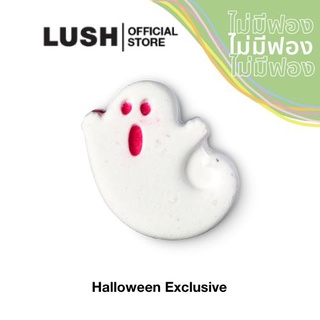 LUSH BATH BOMB บาธบอมบ์ GHOSTIE BATH BOMB 140g สำหรับ แช่น้ำ บำรุงผิว ส่วนผสม สดใหม่ ( HALLOWEEN EXCLUSIVE )