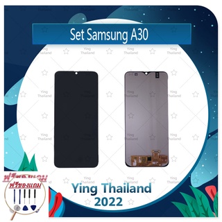 Set Samsung A30 (แถมฟรีชุดซ่อม) อะไหล่จอชุด หน้าจอพร้อมทัสกรีน LCD Display Touch Screen อะไหล่มือถือ คุณภาพดี