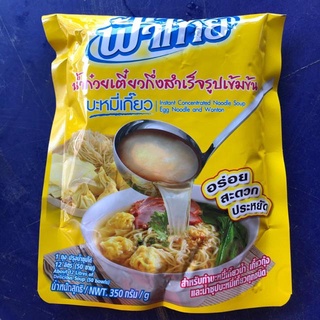 ฟ้าไทย น้ำก๋วยเตี๋ยว รสบะหมี่เกี๊ยว 350 กรัม