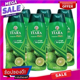 เทียร่า แชมพูสมุนไพร สูตรมะกรูด 105 มล. x 6 ขวด ผลิตภัณฑ์ดูแลเส้นผม Tiara Herbal Shampoo Bergamot 105 ml x 6 Bottles