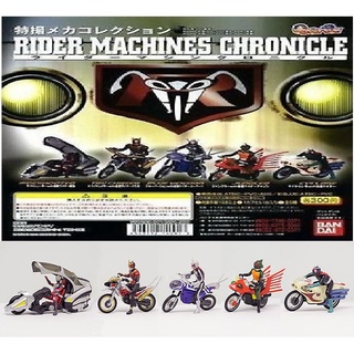 [SUPER RARE] BANDAI : GASHAPON [2002] RIDER MACHINES CHRONICLE VOL.1 สินค้าใหม่ ไม่เปิดซอง ครบชุด 5 แบบ ของแท้ 100%