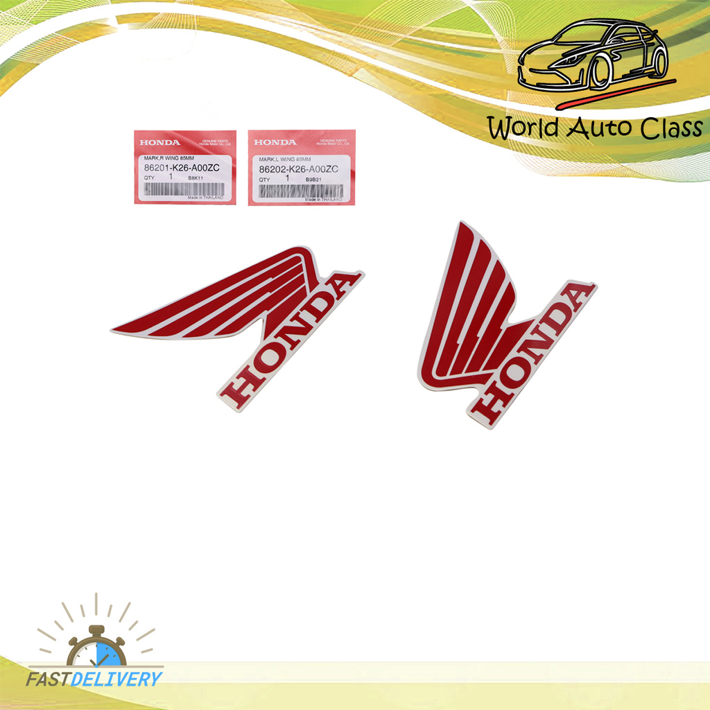 สติ๊กเกอร์ Honda ซ้าย ขวา ชุด สติ๊กเกอร์ ติดฝาถังรถ L+R สีแดง ใส่ Honda  MSX, MSX-SF 125cc Grom ปี20