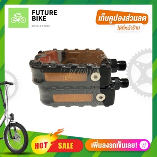 บันไดจักรยาน พับได้ VP-F55 แกนใหญ่