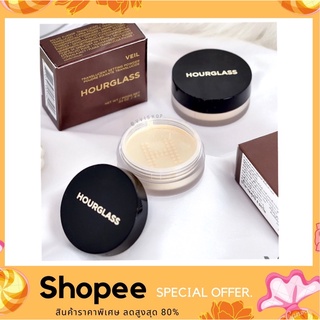 HOURGLASS Veil™ Translucent Setting Powder แป้งฝุ่นสูตรสำหรับใช้เป็นแป้งเซ็ทใบหน้าหลังแต่งหน้า