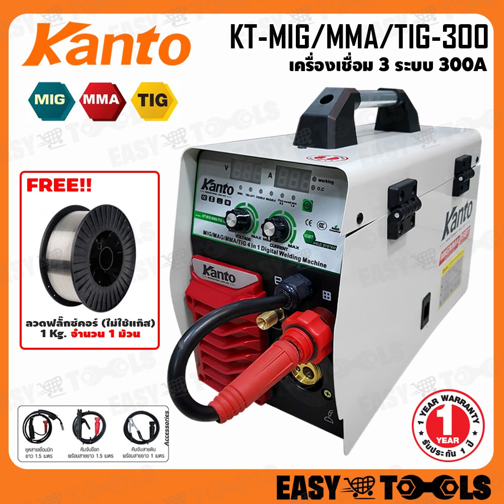KANTO ????????? MIG ????????????? 3 ???? 3in1 MIG/MMA/TIG ???? KTB-MIG ...