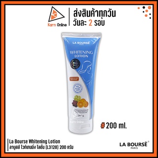 La Bourse Whitening Lotion โลชั่นบำรุงผิว ลาบูสส์ ไวท์เทนนิ่ง โลชั่น L3128 (200 กรัม)